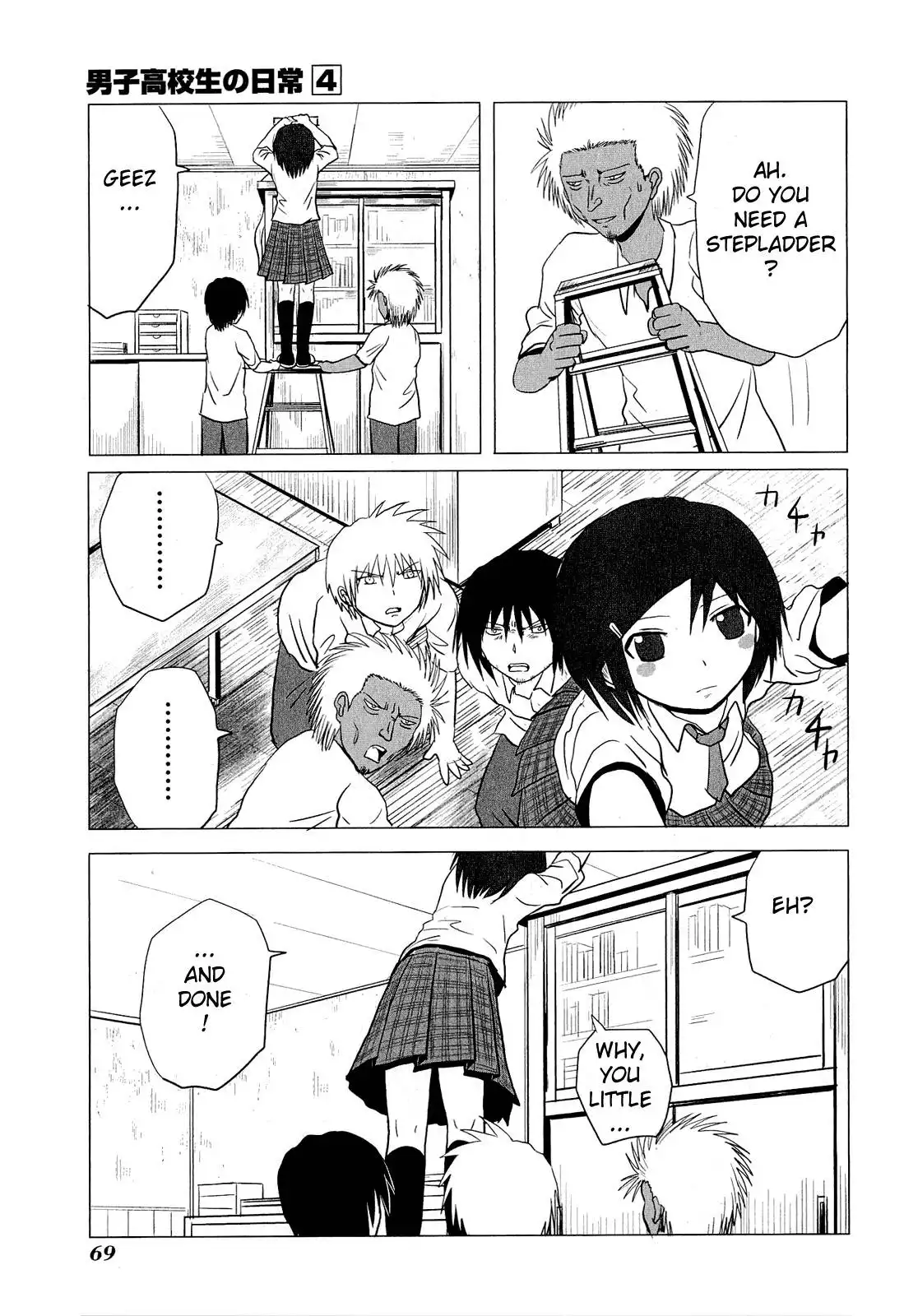 Danshi Koukousei no Nichijou Chapter 59 7